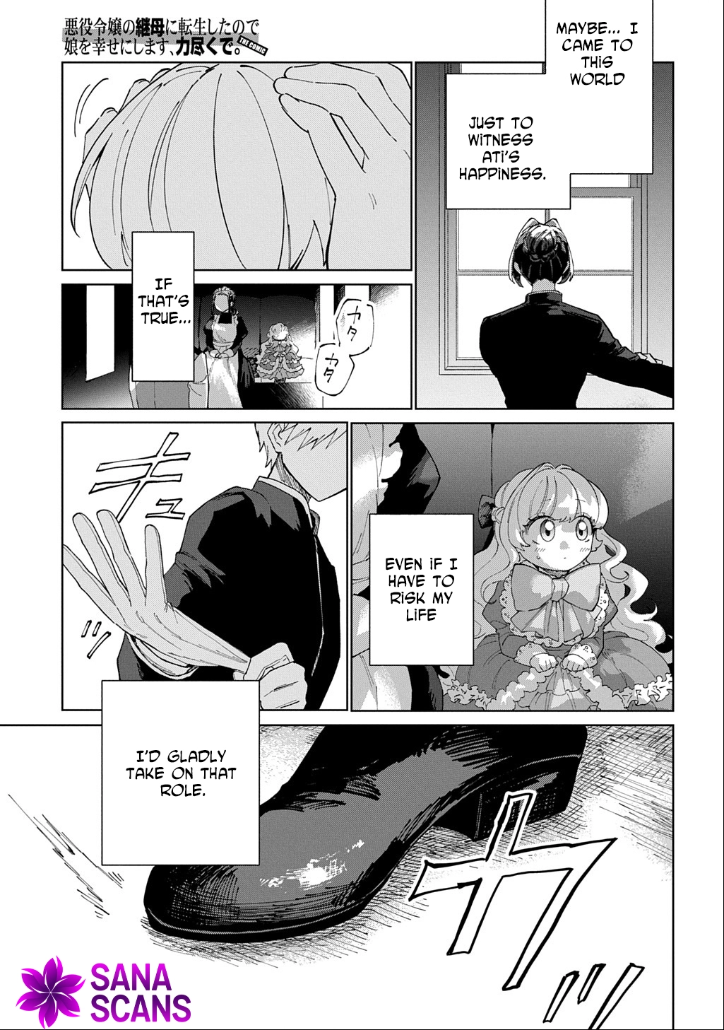 I Became the Villainess’s Stepmother, So I’ll Make Her Happy. Chapter 3 - . Page 25